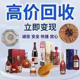 贺州购物卡回收站
