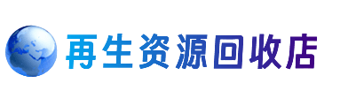 贺州购物卡回收站