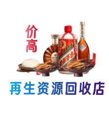 贺州购物卡回收站