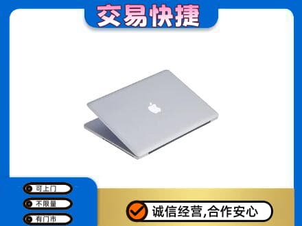 贺州回收旧电脑