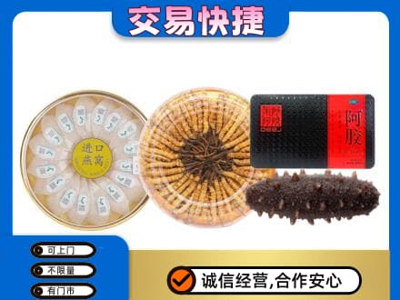 贺州礼品回收.jpg