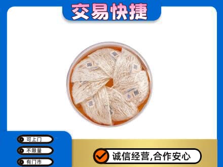 贺州礼品回收燕窝礼盒套餐.jpg