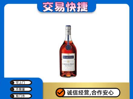 贺州洋酒回收马爹利蓝带.jpg