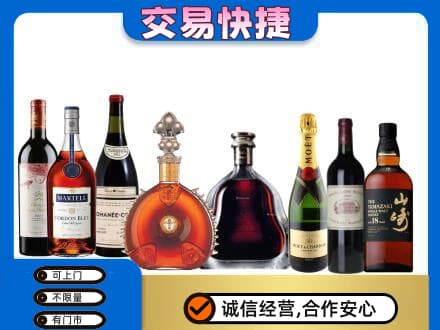 贺州洋酒回收店.jpg