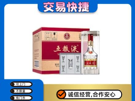 贺州名酒回收五粮液原件.jpg