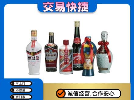 贺州名酒回收武陵酒.jpg