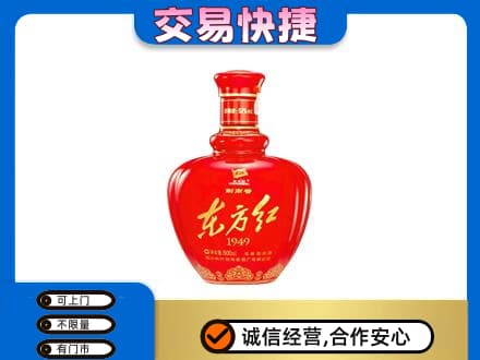 贺州名酒回收剑南春东方红.jpg