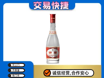 贺州名酒回收汾酒1.jpg