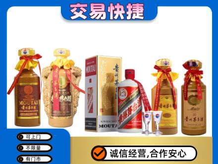 贺州回收贵州茅台酒