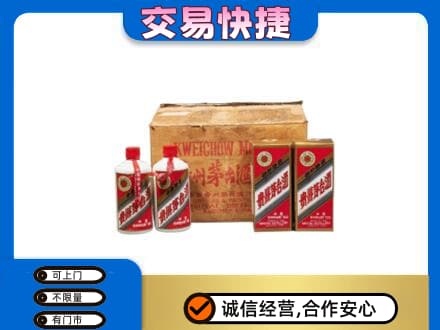 贺州回收五星茅台酒