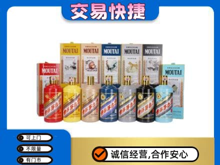 贺州回收生肖茅台酒