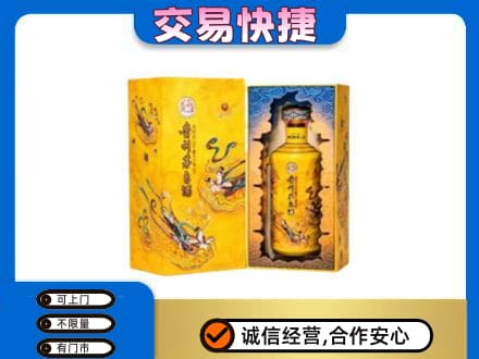 贺州回收散花飞天茅台酒