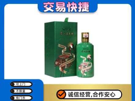 贺州茅台回收走出系列.jpg