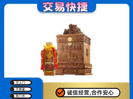 贺州回收80年茅台酒