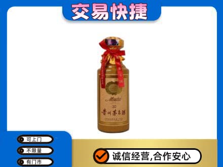 贺州回收30年茅台酒